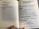 Alpha Team Training Manual / Traditional Chinese Version / Mandarin / Alpha Course Hong Kong Ltd. / Paperback (9789628605729)