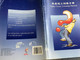 Alpha Team Training Manual / Traditional Chinese Version / Mandarin / Alpha Course Hong Kong Ltd. / Paperback (9789628605729)