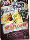 Papírrepülők DVD 2009 Paper Planes / Directed by Szabó Simon / Starring: Bódi Eszter, Hőrich Nóra Lili, Znamenák István, Sohonyai Péter (5999544254633)