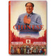 Chinese Propaganda Posters [Paperback] by Taschen Publishing