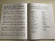 Gyermekeknek I.-II füzet - Für Kinder I-II. Hefte by Bartók Béla / Edition Musica Budapest / Apró darabok kezdő zogorázóknak / Small compositions for children starting piano lessons / German and Hungarian texts (9790080054543)