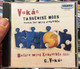 Vukan - Tangerine Moon (Music for wind ensemble) / Bolero wind Ensemble-Gyor, G. Vukan / Hungaroton Classic Audio CD 2007 Stereo / HCD 32537
