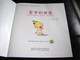 The Emperor's New Clothes And The Fisherman and The Magic Fish Classic Children's Fairy Tales