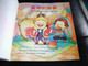The Emperor's New Clothes And The Fisherman and The Magic Fish Classic Children's Fairy Tales