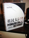 The English-Chinese Dictionary 2nd Ed. (Unabridged) [Hardcover] by Lu Gusun