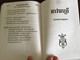 Bunong language Hymn book 2010-2017 / Blue Hardcover / Song book for Worship with musical notes / Hymnbook in the Bunong Language / Great for Cambodian Christians & Churches / K808 / C&MA Mission (BunongHymnalBook)