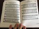 Nau Mpro - Bunong Early Hymnal / Tam Rne Ma Brah Ndu / Hoi Thanh Tin Lanh / Hardcover (BunongEarlyHymnal)