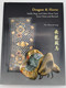 Dragon & Horse / Saddle Rugs and Other Horse Tack from China and Beyond by Drs. Koos de Jong / Communication Art Design & Printing 2013 / First English - Chinese edition / Hardcover (9789627502920)