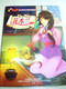 Mulan / Bilingual Children's Picture Book / Colorful / English-Chinese / Firefly: bilingual picture book classic fairy tale world of fireflies