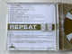 Erős vs. Spigiboy ‎presents Repeat / Szerelem elso verig, Starriders, Karneval, Eros vs Spigiboy meets Fresh, Mastervoice, Hit Project, Dosszie repeat, Megamix / Vol I. / EMI Audio CD 2005 / PMR 3119562