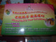 Fifteen Word of Wisdom Childrens Booklets 