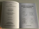 Magyar hímzésminták kifestőkönyve  Editor Horváth Ágnes  Coloring book of Hungarian Embroidery (9789634090281)