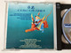 OZ - Anagy Varazslo / Hungaroton Classic 2x Audio CD 2004 Stereo / HCD 13871-72