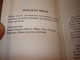Uzbek New Testament / Mukkadas Kitap / Compact Small size [Paperback]