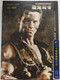 Commando DVD 1985 魔鬼司令 Chinese release / Directed by Mark L. Lester / Starring: Arnold Schwarzenegger, Rae Dawn Chong, Vernon Wells, Dan Hedaya, Alyssa Milano, James Olson (9787883664703)