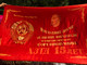 Soviet Collector's Item - Lenin Flag from The Soviet Union / Beautiful Large Flag with The Portrait of Vladimir Ilich Lenin and State Emblems of The Soviet Union States / Sovjet Made Flag Collector's Item from CCCP / U.S.S.R. 5577  