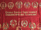 Soviet Collector's Item - Lenin Flag from The Soviet Union / Beautiful Large Flag with The Portrait of Vladimir Ilich Lenin and State Emblems of The Soviet Union States / Sovjet Made Flag Collector's Item from CCCP / U.S.S.R. 5577  
