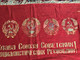 Soviet Collector's Item - Lenin Flag from The Soviet Union / Beautiful Large Flag with The Portrait of Vladimir Ilich Lenin and State Emblems of The Soviet Union States / Sovjet Made Flag Collector's Item from CCCP / U.S.S.R. 5577  