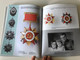 Russian and Soviet Military Awards by V. A. Durov / Русские и советские боевые награды / Treasury of the order of Lenin State History Museum / Paperback / Russian - English bilingual book (RusSovietMilitaryAwards)