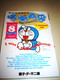 DORAEMON 8 English-Chinese Children's book Fujiko F. Fujio / Volume 8 I was a Little Confused