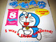 DORAEMON 8 English-Chinese Children's book Fujiko F. Fujio / Volume 8 I was a Little Confused
