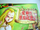 Alice in the Wonderland / Bilingual Children's Picture Book / Colorful / Bilingual English-Chinese
