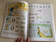 A mesék csodái ABC és olvasókönyv by Adamikné dr. Jászó Anna, dr. Gósy Mária, Lénárd András / Dinasztia tankönyvkiadó 2013 / Paperback / Hungarian Alphabet and reading book for 1st graders (9789636575328)