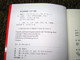Chines Translation Version: The Marriage Book, How to Build a Lasting Relation