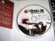 The Most Dangerous Man DVD (Region Free) (English Subtitled) [DVD]