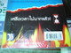 Thai Language book: A Divine Revelation Of Hell by Mary K. Baxter / Thailand