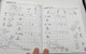 Writing Chinese is Fun! Basic strokes and stroke orders / Learning Chinese basic writing for Children / Paperback / Asiapac Books (9789812294319)