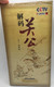 Read GuanYu Statue 5 DVD SET Lecture Room / Presented by Mei Zhengzheng / Introduction to traditional Chinese culture / CCTV Documentary (9787799826578)