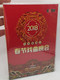 Chinese New Year Opera Gala 2x DVD 2018 / 春节戏曲晚去 / CCTV Opera Gala Show from 2018 New Years Ceremony - 2 Discs (9787799836836)