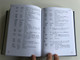 Kínai - Magyar szótár by Bartos Huba, Hamar Imre / Chinese (Mandarin) - Hungarian dictionaryBalassi Kiadó 2001 / Hardcover / Putonghua, guyou - Hungarian dictionary (9635063962)