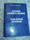 Tajik - English Dictionary with Tajiki Language Grammar Rules at the end of the book by Jamshedov Parvona Ph. D