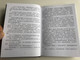 Beginning with Christ by H.L. Heijkoop - Chinese edition / Gute Botschaft Verlag 1998 / GBV 19601 / Hardcover (GBV19601 )