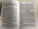 The Way of Life - Hindi language Gospel according to John / Bible Society of India 2017 / Paperback Booklet for soul winning (9788122107616)