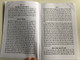 The Way of Life - Hindi language Gospel according to John / Bible Society of India 2017 / Paperback Booklet for soul winning (9788122107616)