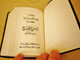 Arabic Pocket New Testament / Black PVC Cover Arabic NT 212