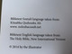 Rabbigu waa adhijirka i jira - The Lord is my shepherd / Somali language christian book - Psalms illustrated with photos / Somali-English bilingual / Paperback 2014 (1794050)