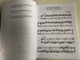 160 Short exercises for piano - 160 Rövid gyakorlat zongorára Op. 821 by Carl Czerny / 160 Kurze Übungen für klavier / Editio Musica Budapest Z.3990 (9790080039908)