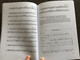 Musical Reading and Writing - Pupil's Book 1 - Lessons 1-30 by Erzsébet Szőnyi / Editio Musica Budapest Z.6718 / The Kodály Concept Library / Paperback (9790080067185)