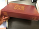 Good news Bible - English GNB 063 STDL / Book introductions, Notes, Word glossary Hardcover 2004 / The Bible Societies - Collins (0007166621)