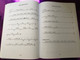 Ritmusjáték és Jazzdobolás by Nesztor Iván / Editio Musica Budapest 2018 - Z. 8968 / Rhythm play and jazz drums / Basic and Intermediate lessons / Paperback (9790080089682)