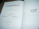 Arabic Family Bible Encyclopedia / Huge Family Size