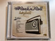Rock'n'Roll - hazibuli / 31 slager - Fats Domino, Wanda Jackson, Dion, The Swinging Blue Jeans, Louis Prima, Gene Vincent, Eddie Cochran, Little Eva, Illes, Omega, Hungaria, ...es meg, meg, meg... / EMI Audio CD 2004 / 7243 875545 28 