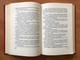 A Lőcsei Fehér Asszony by Jókai Mór / Szépirodalmi Könyvkiadó 1966 / Hardcover / Hungarian novel (LőcseiAsszony)