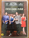 Drinking budies DVD 2013 Ivócimborák / Directed by Joe Swanberg / Starring: Olivia Wilde, Jake Johnson, Anna Kendrick, Ron Livingston (5996255738827)