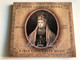 Senoji Lietuvos Muzika XVI-XVIIa. = Early Lithuanian Music 16-17th Century / Semplice Audio CD 1998 / SECD004