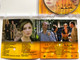 La Tigre E La Neve (Colonna Sonora Originale) / Regia di Roberto Benigni, Musiche di Nicola Piovani / Sony BMG Music Entertainment Audio CD 2005 / 83876753362